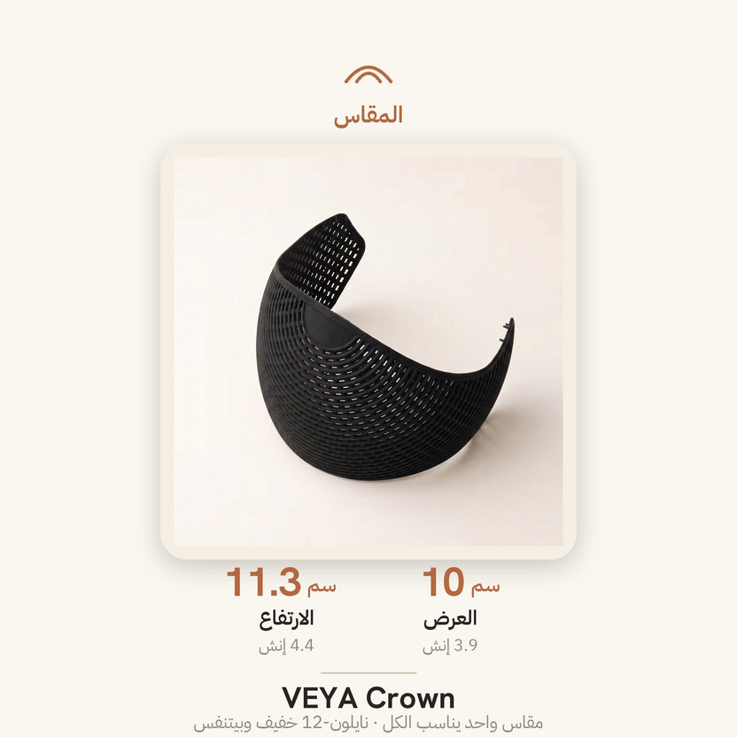 VEYA Crown