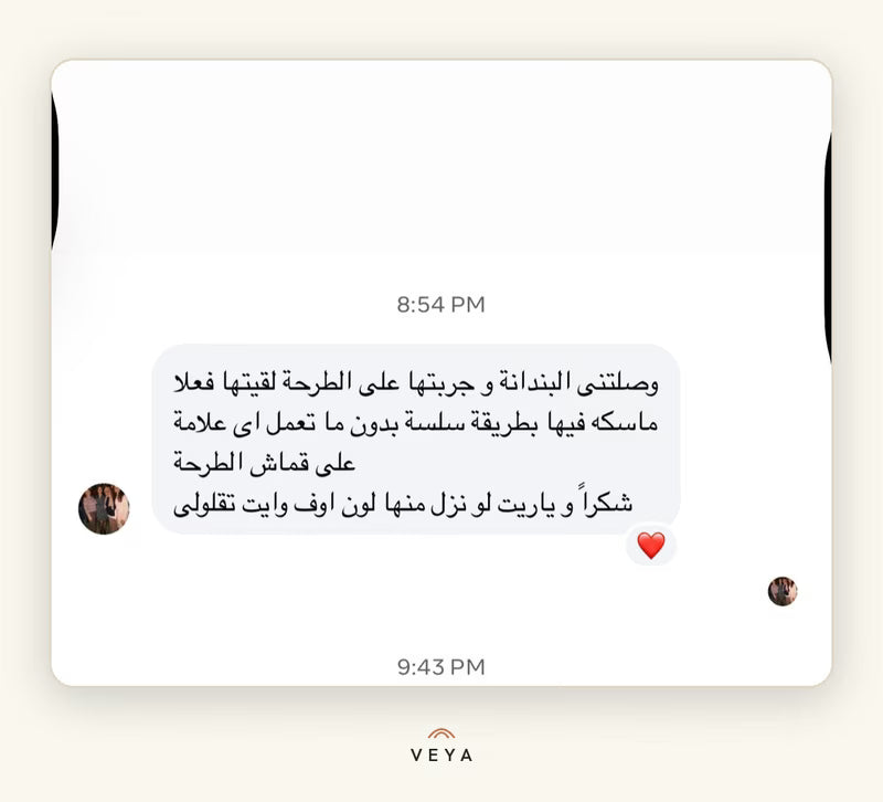 رأي عميلة في VEYA Crown