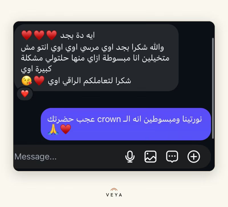 رأي عميلة في VEYA Crown