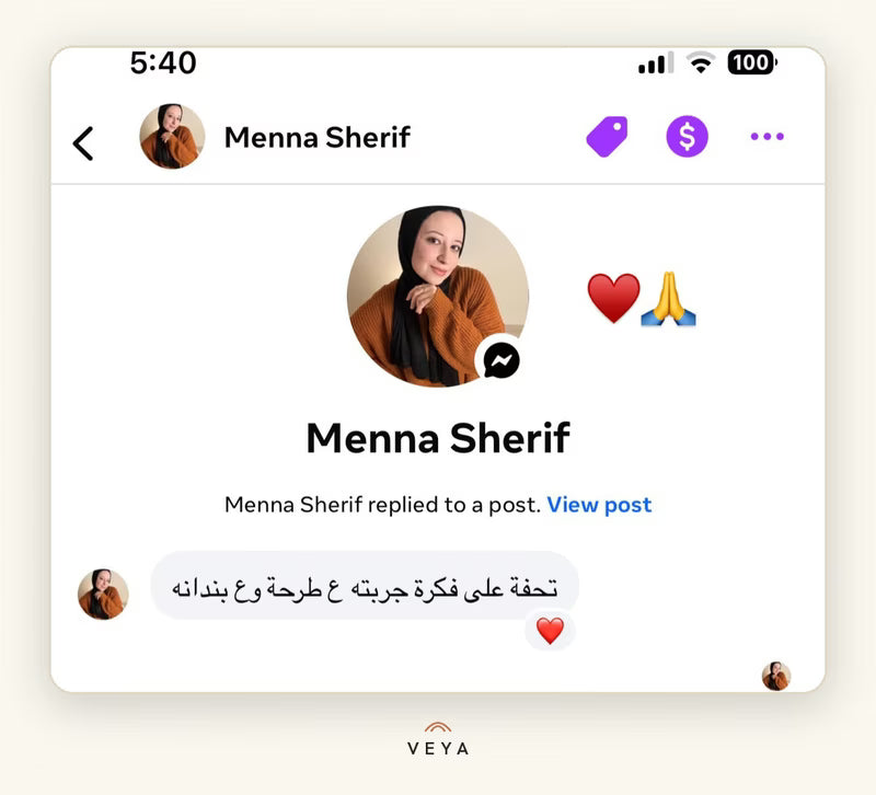 رأي عميلة في VEYA Crown