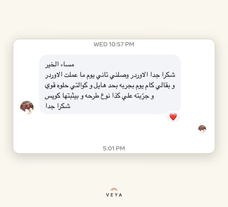 رأي عميلة في VEYA Crown