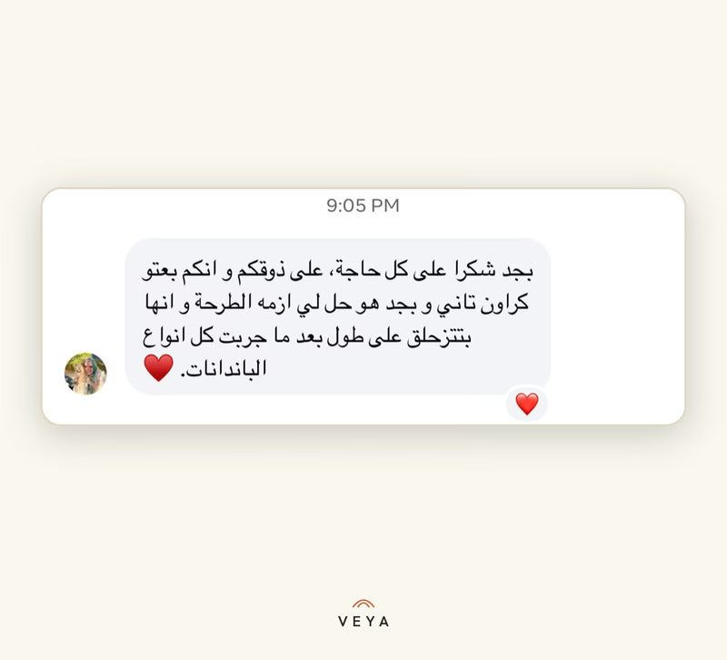 رأي عميلة في VEYA Crown