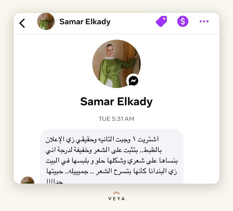 رأي عميلة في VEYA Crown