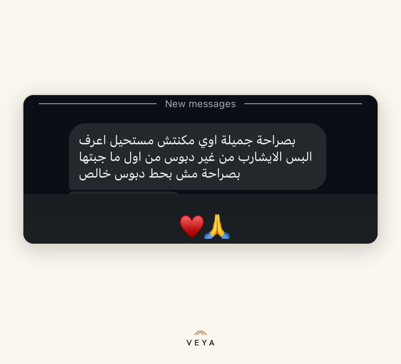 رأي عميلة في VEYA Crown