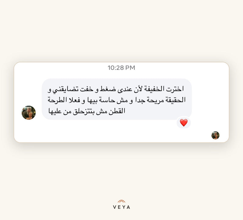 رأي عميلة في VEYA Crown